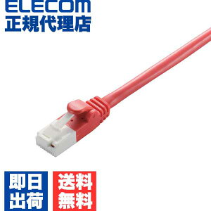 �G���R�� LAN�P�[�u�� LD-GPT �c�C�X�g�y�A Cat6 ���b�h ELECOM LD GPT CAT6 �l�b�g���[�N�P�[�u�� �ʐM �c�C�X�g�Ή� RoHS���� ���z�� �R�l�N�^�ڑ�