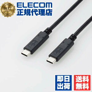 �y���K�㗝�X�z �G���R�� U2C-CC5P20NBK USB2.0�P�[�u���iType-C-TypeC�j/2.0m ELECOM �z�� �P�[�u�� �Ή��F��擾 ��R�� �[�d �F�ؕi �����b�L�s�� ��d�� �u���b�N ���i��