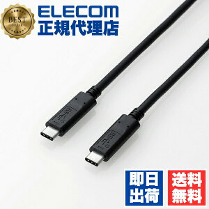 �y���K�㗝�X�z �G���R�� USB3-CC5P05NBK USB TypeC�P�[�u�� USB3.1 (TypeC-TypeC) 0.5m ELECOM �z�� �P�[�u�� �Ή��F��擾 ��R�� �[�d �������f�[�^�]�� �F�ؕi �u���b�N ���i��