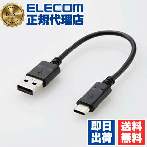 �y3�Z�b�g�z�G���R�� MPA-AC01NBK USB TYPE C �P�[�u�� �^�C�vC ( A to C ) 3A�o�͂Œ��}���[�d 2.0�F�ؕi 0.15m �u���b�N �X�}�[�g�t�H���pUSB�P�[�u�� USB ( A-C ) �F�ؕi 0.1 5m ���i��