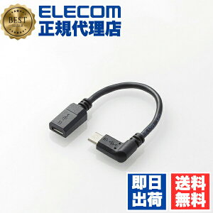 �y4�Z�b�g�z�G���R�� TB-MBFMBR01BK �ϊ��A�_�v�^ �tL�� microB���X-microB�I�X USB2.0 �u���b�N 0.1m 2A ���i��