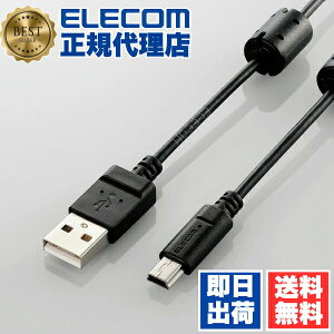 �y���K�㗝�X�z �G���R�� DGW-MF15BK �J�����ڑ��pUSB�P�[�u���imini-B�^�C�v/1.5m�j ELECOM �z�� �J�����p �t�F���C�g�R�A�t �u���b�N �J�����ڑ��p �t�F���C�g�R�A ���i��