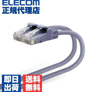 �y���K�㗝�X�z �G���R�� LD-GPY/BU015 LAN�P�[�u�� CAT6 0.15m ���炩 �u���[ LD-GPY BU015 �����P�[�u�� LAN�P�[�u�� �ܐ܂�h�~�R�l�N�^ ���炩 ���� ���炩LAN�P�[�u�� CAT6 0.1 5m ���i��