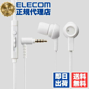 �y3�Z�b�g�z�G���R�� EHP-CS3520MWH �X�e���I�C���z�� �}�C�N�t ����܂��h���t���b�g�P�[�u�� 1.2m ( Y�^ ) iPhone / �X�}�z�Ή� 3.5��4�� �z���C�g �X�}�[�g�t�H���p�X�e���I�w�b�h�z���}�C�N 6