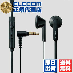 �y3�Z�b�g�z�G���R�� EHP-IS3510MBK �X�e���I�C���z�� �}�C�N�t 3.5��4�� 1.2m ( Y�^ ) iPhone / �X�}�z�Ή� �u���b�N �X�}�[�g�t�H���p�X�e���I�w�b�h�z���}�C�N 6�J���ۏ� ���i��