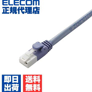 �G���R�� LAN�P�[�u�� Cat.6 �u���[ LD-GPT BU500 ELECOM LD-GPT-BU-500 �J�e�S���[6 �c�C�X�g�y�A RoHS�Ή� �l�b�g���[�N