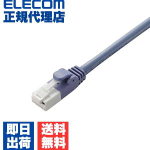 �y���K�㗝�X�z �G���R�� LD-CTT/BU15 LAN�P�[�u�� CAT5 ( CAT5E ) 1.5m �u���[ LD-CTT BU15 �ܐ܂�h�~ �����P�[�u�� CAT5e �X�^���_�[�h�^�C�v �y PlayStation 4 �Ή� �z �ܐ܂� �c���܂� �h�~ ���i��