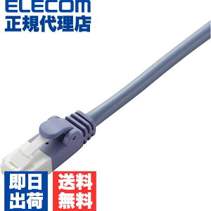 �y���K�㗝�X�z �G���R�� LD-CTXT/BU50 CAT5E���� LAN�P�[�u�� �����P�[�u�� �C���^�[�l�b�g�P�[�u�� �P�[�u�� �c���܂�h�~ �N���X �u���[ 5m ELECOM �z�� �ܐ܂� �ܐ܂�h�~ �h�~ �c���܂�h�~�^�C