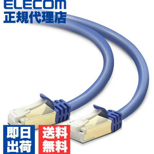 �y���K�㗝�X�z �G���R�� LD-TWST/BM50 Cat7�Ή�LAN�P�[�u���iCat7�Ή��j PoE�Ή� LAN�P�[�u�� �����P�[�u�� �C���^�[�l�b�g�P�[�u�� �P�[�u�� Cat7 �Ή� �c���܂�h�~ 5m �u���[���^���b�N ELECOM �z�� 