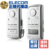 楽天市場】インターホン ワイヤレス中継アンテナの通販
