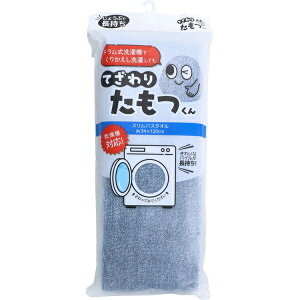 �y10�Z�b�g�z �Ă���肽������ �X�����o�X�^�I�� ��34×120cm DB