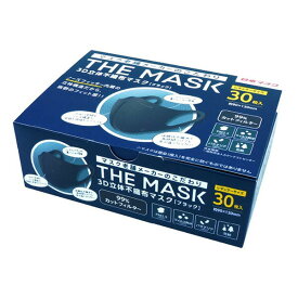 【2個セット】 THE MASK 3D立体不織布マスク ブラック レギュラーサイズ 30枚入