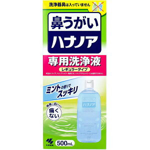 �n�i�m�A ��p���t ���M�����[�^�C�v 500mL