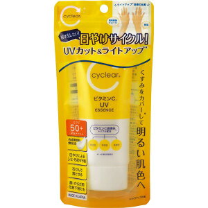�y5�Z�b�g�z cyclear �r�^�~��C UV�G�b�Z���X70g ���Ă��~�� �T�C�N���A �G�b�Z���X ���ω��n �΂���ŗ��Ƃ��� �T���P�A ���{�� ���[�V����