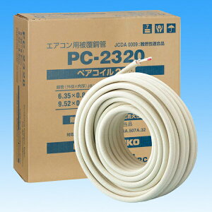 �����d�@�Y�� PC-2320 �C�i�o �y�A�R�C�� (PC2320) �����d�H���ƕ� �����d�H�J���p�j�[ �G�A�R���z�Ǘp �d�H�c�Ɠ����� �G�A�R������ �����d�H �G�A�R���p�핢���� �󒲋@��p �󒲔z�Ǘp�H�� 