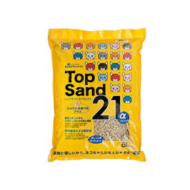 サンメイト トップサンド21アルファ 6L シニア トイレ砂 猫トイレ トイレタリー 燃やせる シート おから キャット トイレ ペット サンド 猫砂 ねこ砂 固まる エコ 猫用 流せる 消臭 おからの猫砂 厳選素材 価格は1個のお値段です