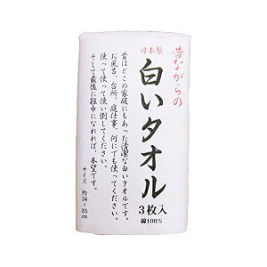 �y3�Z�b�g�z �n���V �� (Hayashi) �t�F�C�X�^�I�� 3���g �̂Ȃ���̔����^�I�� ���{�� �� 34×85cm FX061100