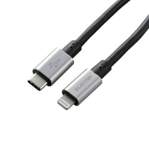 �y2�Z�b�g�z �G���R�� MPA-CLPS20GY USB-C to Lightning�P�[�u��(�ϋv�d�l) GY