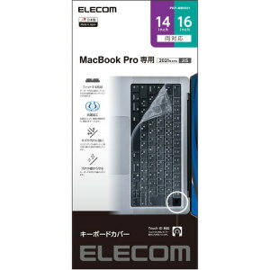 �y10�Z�b�g�z �G���R�� PKP-MB0021 �L�[�{�[�h�J�o�[ �h�o �R�� MacBook Pro 14�C���`(2021) MacBook Pro 16�C���`(2021) �N���A
