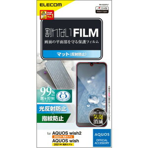 �y5�Z�b�g�z �G���R�� PM-S223FLF AQUOS wish2(SH-51C)�^AQUOS wish(SHG06)�^�t�B�����^�w��h�~�^���˖h�~ PMS223FLF