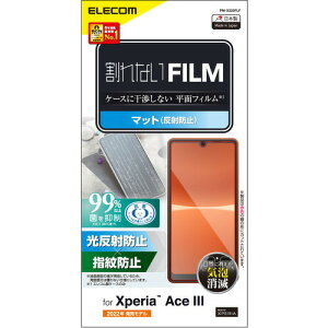 �y5�Z�b�g�z �G���R�� PM-X223FLF Xperia Ace III(SO-53C�^SOG08)�^�t�B�����^�w��h�~�^���˖h�~ PMX223FLF