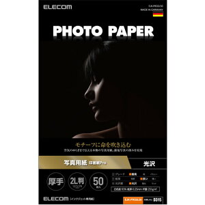 �y5�Z�b�g�z �G���R�� �ʐ^�p�� EJK-PRO2L50 ���� ���� L�� 50�� ELECOM EJK PRO 2L ��掆 �C���N�W�F�b�g�p�� �v�����^�[�p�� ���i���ʐ^�p��