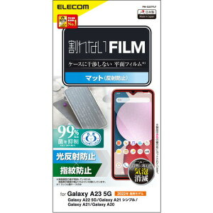 �y3�Z�b�g�z �G���R�� PM-G227FLF Galaxy A23 5G �t�B���� �w��h�~ ���˖h�~ PMG227FLF