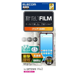 �y2�Z�b�g�z �G���R�� PM-F241FLFPAGN arrows We2 ( F-52E �^ FCG02 ) �t�B���� ������ �Ռ��z�� �R�� �w��h�~ �C�A�h�~