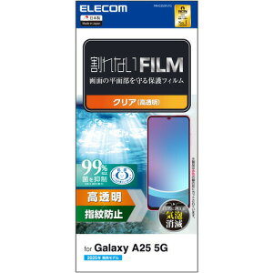 �y2�Z�b�g�z �G���R�� PM-G253FLFG Galaxy A25 5G ( SC-53F ) �t�B���� ������ �R�� �w��h�~ �C�A�h�~