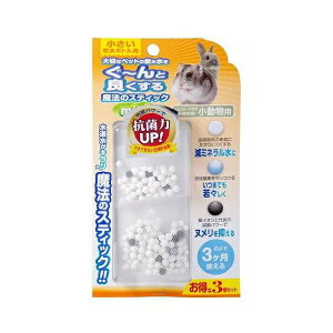 B-blast ���@�̃X�e�B�b�N�������pmini 3����