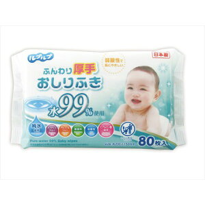 �y2�Z�b�g�zLife-do.Plus ������ӂ� ���� ����99% 20×15cm 80���� ��_�� ������ �q�A�������_�z�� �p���x���t���[ �m���A���R�[�� ���{�� ���v���v LD-045 ���i��