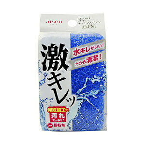 �y10�Z�b�g�z �A�C�Z�� ���L�� �L�b�`���X�|���W �}���` AS180757 3.5×7×11cm