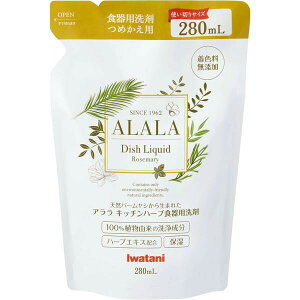 �A���� �L�b�`���n�[�u �߂����p�b�N280ml ��J �H��p��� ��J�Y�� �C���^�j