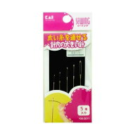 Kai 貝印 針穴の大きい針セット KM3011 高品質