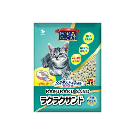 四国化工業 フォーキャット ラクラクサンド L 猫砂 ゼオライト 天然 消臭 トイレ用 ネコ砂 キャット用品 ペット用 猫用品