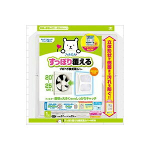 �y10�Z�b�g�z ���m �A���~�G�R�[�v���_�N�c ���C��J�o�[ S3093 �A���~ �v���y���^ �t�B���^�[�t TOYO ALUMINIUM EKCO PRODUCTS 107765 �L�b�`���p�i �������