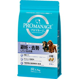 【6個セット】 マースジャパンリミテッド プロマネージ ドッグフード成犬用 避妊・去勢している犬用 1.7kg チキン ペレット イヌ アダルト ドライフード マースジャパン 犬用フード ドッグフード 総合栄養食 ペット用品 犬用品 ドライ ドックフード 低脂肪 厳選素材