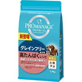 マースジャパンリミテッド プロマネージ ドッグフード成犬用 高たんぱくレシピ 小粒 チキン 1.4kg イヌ アダルト 全品種 ドライフード 穀物不使用 食物アレルギー マースジャパン 犬用フード グレインフリー ドッグフード プレミアム 厳選素材 価格は1個のお値段です