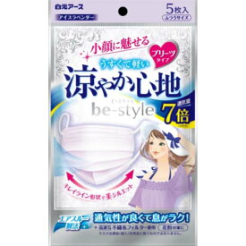 【10個セット】 ビースタイル プリーツタイプ 涼やか心地 アイスラベンダー5枚入 小顔魅せ プリーツマスク すっきり 白元アース 製法 マスク 夏用 プリーツ 女性用 白元 ふつう 女子力 小顔 ホワイト ライトベージュ エアスルー 不織布マスク