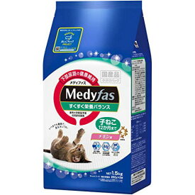 【2個セット】 ペットライン メディファス キャットフード 子ねこ 12 か月までチキン味 1.5kg 250g×6 チキン 小分け袋 ネコ 幼時期/成長期 プレミアムフード 下部尿路の健康維持 ドライフード 猫用ドライフード ペットフード 猫用ドライ 総合栄養食 厳選素材