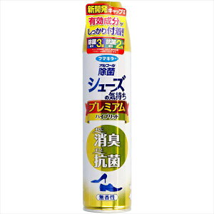 �V���[�Y�̋C�����v���~�A�� �n�C�u���b�h ������ 280ML