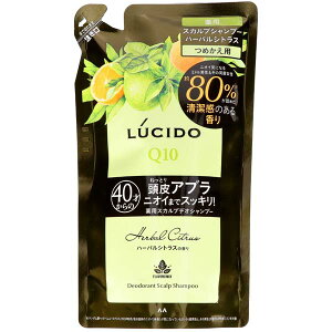 LUCIDO ���V�[�h ��p �X�J���v�f�I�V�����v�[ �n�[�o���V�g���X 380ml �l�� ���� �h�L ��� �����Y�V�����v�[ �I�[�����P�A