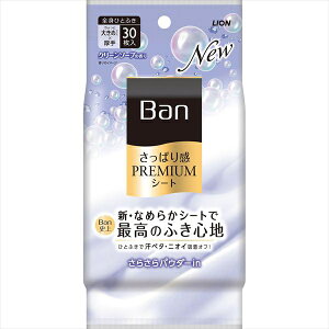 �y24�Z�b�g�z Ban(�o��)�����ς芴PREMIUM�V�[�g �p�E�_�[in�^�C�v �N���[���\�[�v�̍���