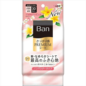Ban(�o��)�����ς芴PREMIUM�V�[�g �m���p�E�_�[�^�C�v �t���b�V���t���[�����̍���