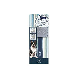 ペティオ Porta スリッカー ブラシ ソフト ラバー クッション 長毛犬用 抜け毛 トリミング