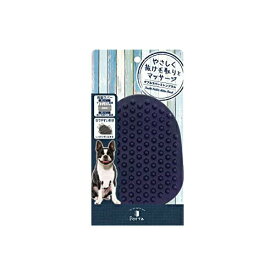 ペティオ Porta ラバーミトンブラシ ダブル 毛取り マッサージ 犬用 グルーミング トリミング