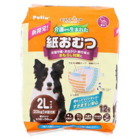 ペティオ zuttone ずっとね 犬用オムツ 介護から生まれた紙おむつ 2L 12枚 中型犬 から20kg Petio W26864 ペット用品 ホワイト シニア おむつ パンツ 長毛 全年齢 短毛 厳選素材 価格は1個のお値段です