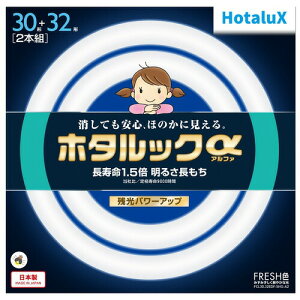 �y3�Z�b�g�z HotaluX FCL3032EDFSHGA2 �ۊǌ`3�g���u�������v �z�^���b�N�� 30�`+32�` �����F