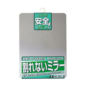 �y3�Z�b�g�z ���v�� �\�鋾 ����Ȃ��~���[ 34×24cm PM-12 �~���[ ���ʃO�b�Y ��t�ȒP ���{�� �C���e���A ����Ȃ��� �����~���[ �y�� �P�C�}�b�N ���ʗp�i ���ʏ� ���i��