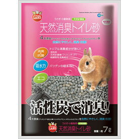 マルカン 天然消臭トイレ砂 7L MR-597 厳選素材 価格は1個のお値段です